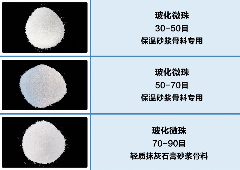 農(nóng)林園藝專用16-18目膨脹珍珠巖2